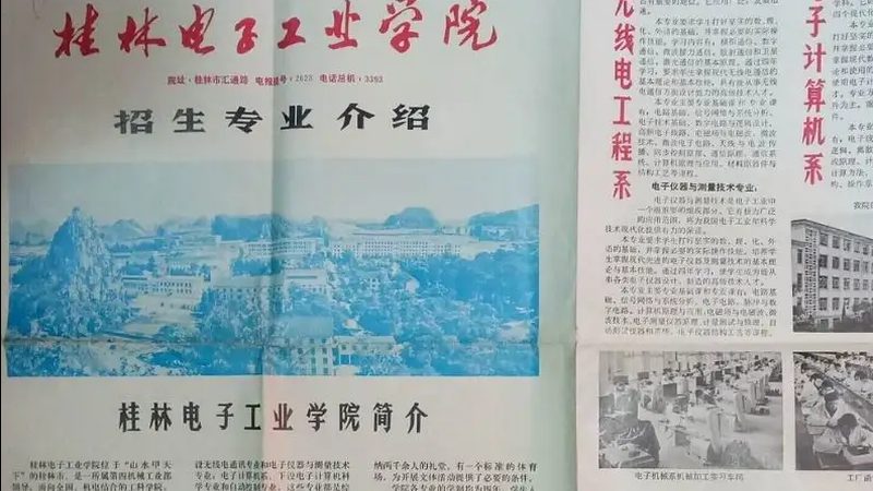 PCBA加工规范与标准：揭秘其差异与重要性